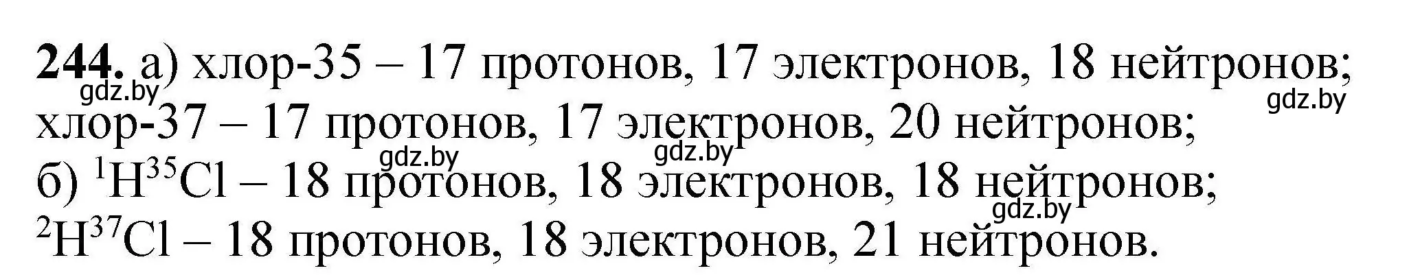 Решение номер 244 (страница 56) гдз по химии 9 класс Хвалюк, Резяпкин, сборник задач