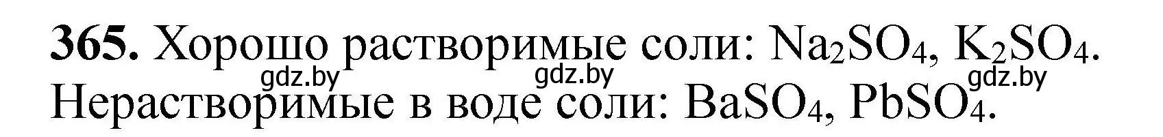 Решение номер 365 (страница 75) гдз по химии 9 класс Хвалюк, Резяпкин, сборник задач