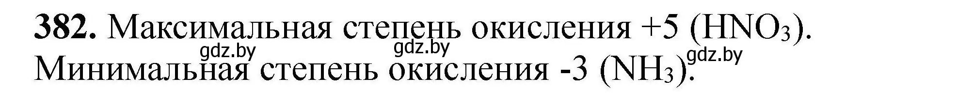 Решение номер 382 (страница 77) гдз по химии 9 класс Хвалюк, Резяпкин, сборник задач