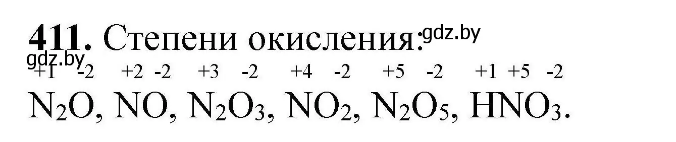 Решение номер 411 (страница 82) гдз по химии 9 класс Хвалюк, Резяпкин, сборник задач