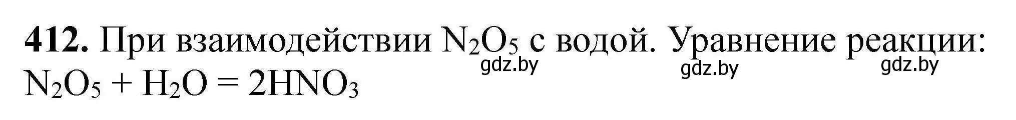 Решение номер 412 (страница 82) гдз по химии 9 класс Хвалюк, Резяпкин, сборник задач