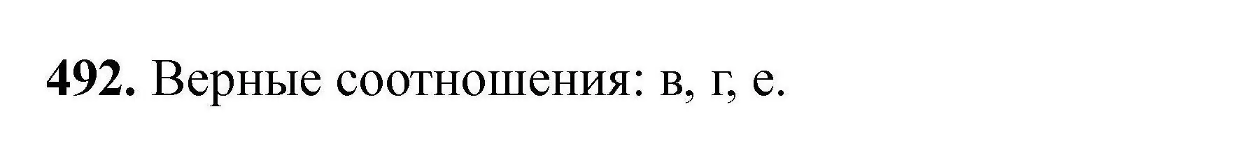 Решение номер 492 (страница 94) гдз по химии 9 класс Хвалюк, Резяпкин, сборник задач