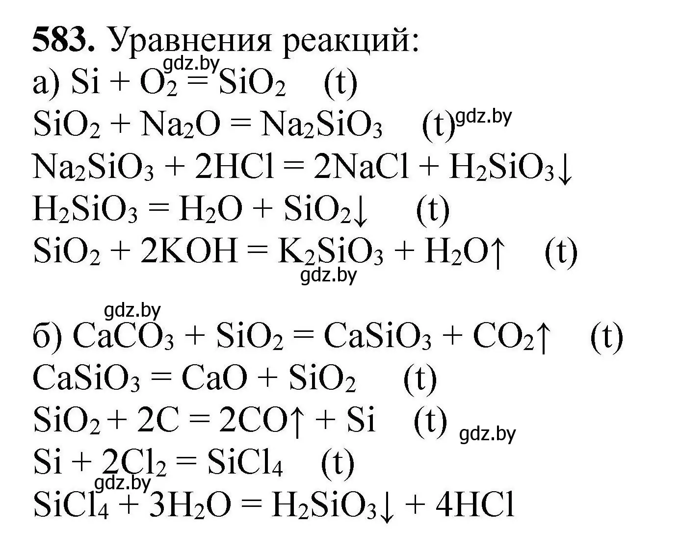 Решение номер 583 (страница 107) гдз по химии 9 класс Хвалюк, Резяпкин, сборник задач