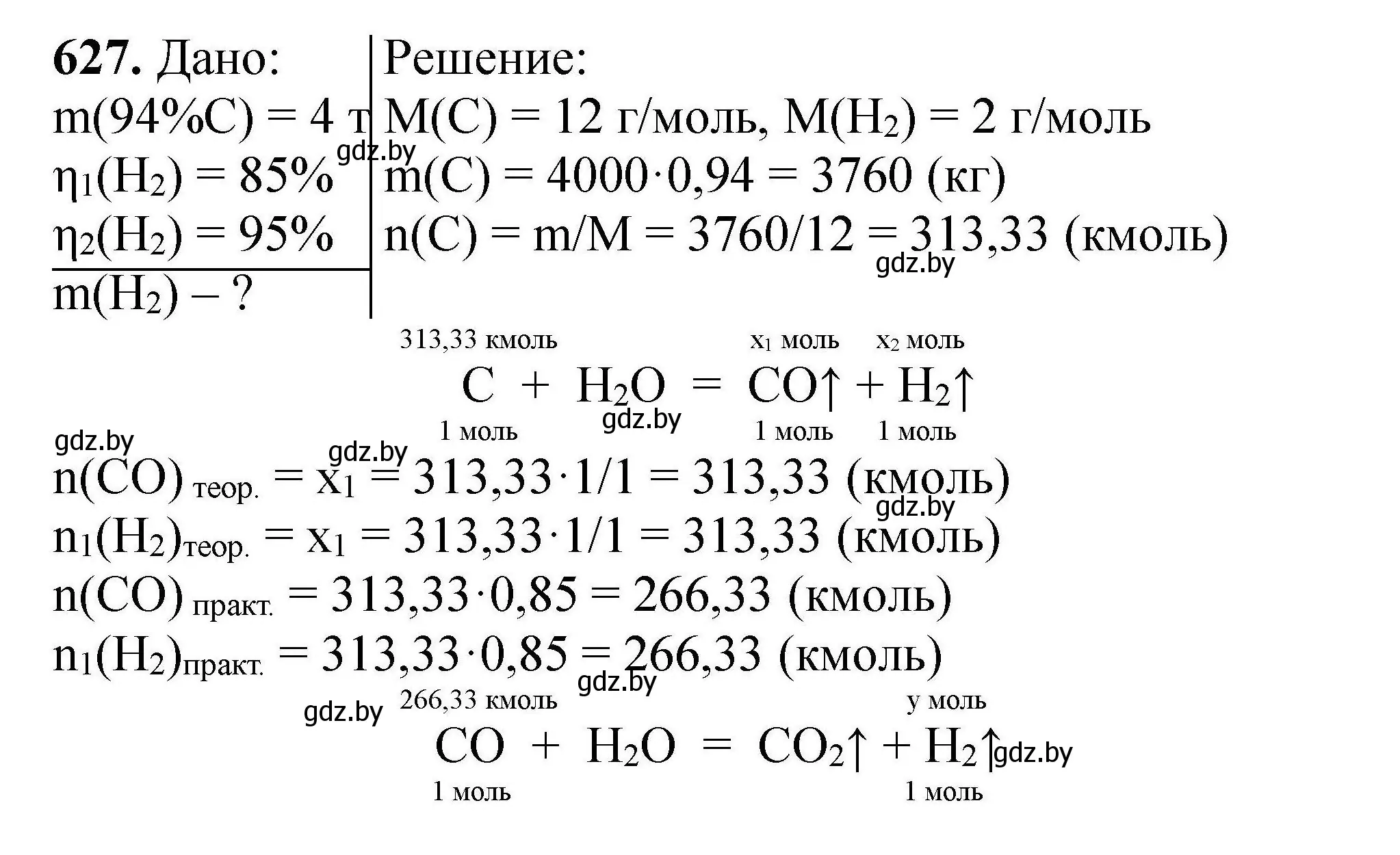 Решение номер 627 (страница 115) гдз по химии 9 класс Хвалюк, Резяпкин, сборник задач