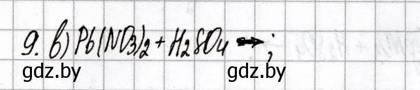 Решение номер 9 (страница 42) гдз по химии 9 класс Сеген, Алексеева, сборник контрольных и самостоятельных работ