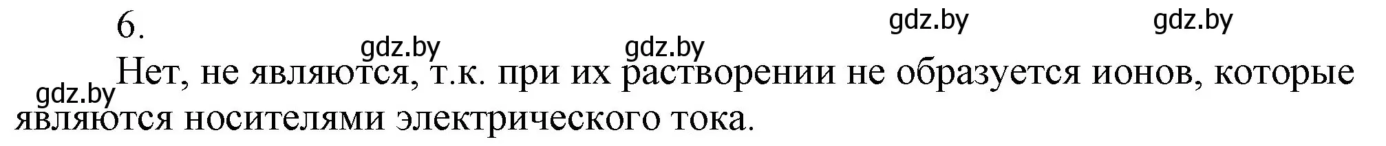 Решение номер 6 (страница 49) гдз по химии 9 класс Шиманович, Василевская, учебник