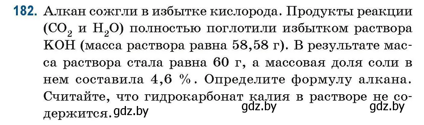 Условие номер 182 (страница 53) гдз по химии 10 класс Матулис, Матулис, сборник задач