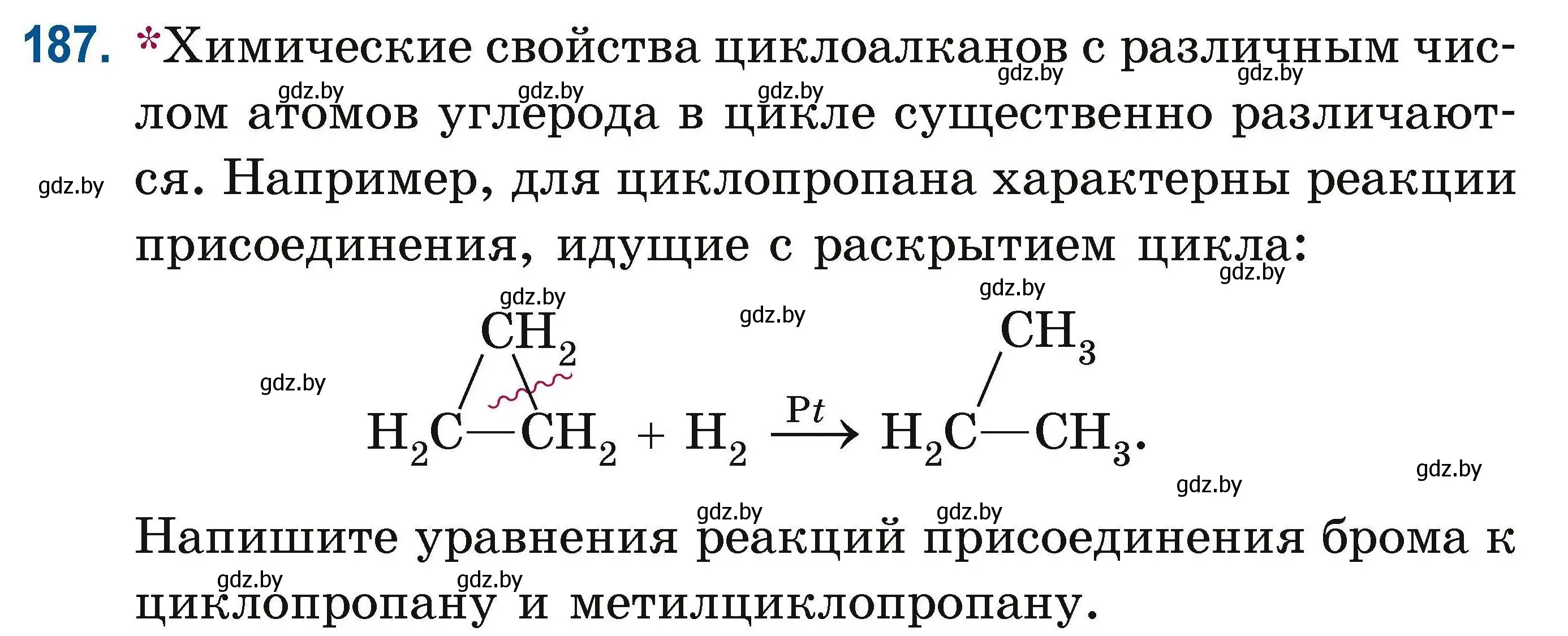 Условие номер 187 (страница 54) гдз по химии 10 класс Матулис, Матулис, сборник задач