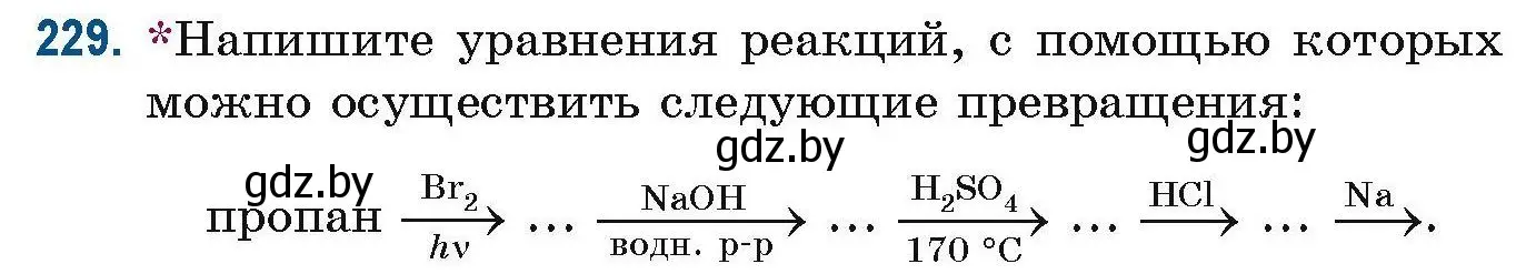 Условие номер 229 (страница 60) гдз по химии 10 класс Матулис, Матулис, сборник задач