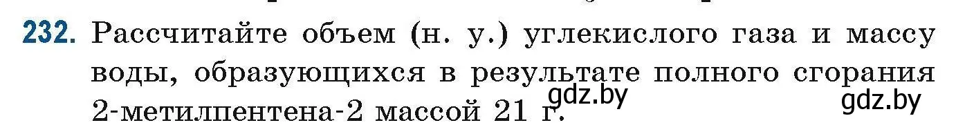 Условие номер 232 (страница 60) гдз по химии 10 класс Матулис, Матулис, сборник задач