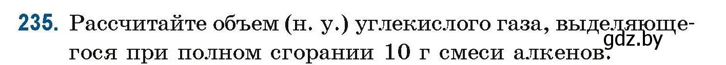 Условие номер 235 (страница 61) гдз по химии 10 класс Матулис, Матулис, сборник задач