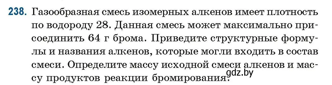 Условие номер 238 (страница 61) гдз по химии 10 класс Матулис, Матулис, сборник задач