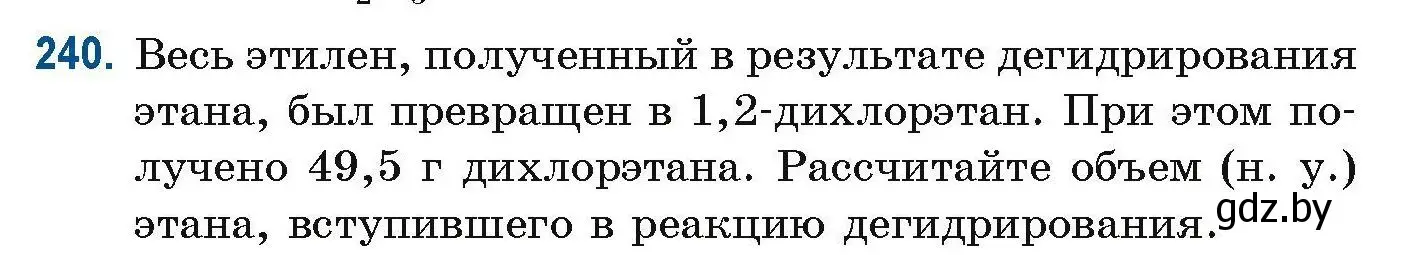 Условие номер 240 (страница 61) гдз по химии 10 класс Матулис, Матулис, сборник задач