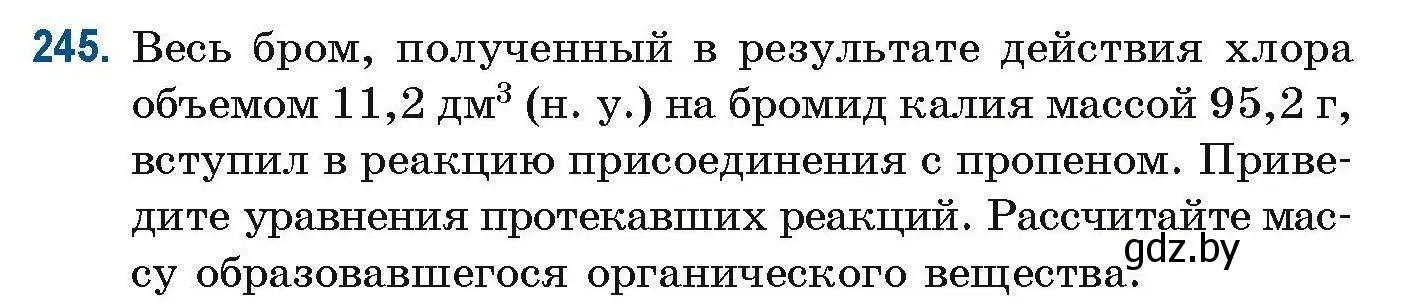 Условие номер 245 (страница 62) гдз по химии 10 класс Матулис, Матулис, сборник задач