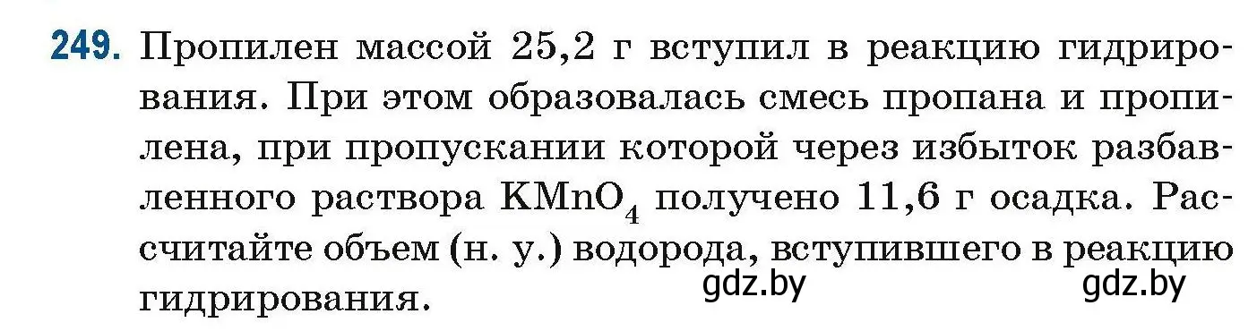 Условие номер 249 (страница 63) гдз по химии 10 класс Матулис, Матулис, сборник задач