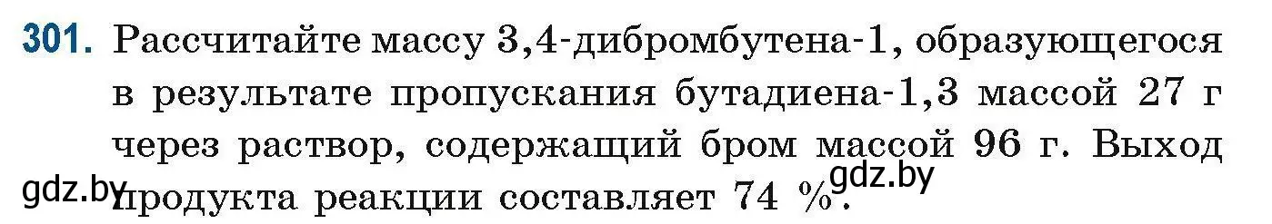 Условие номер 301 (страница 76) гдз по химии 10 класс Матулис, Матулис, сборник задач