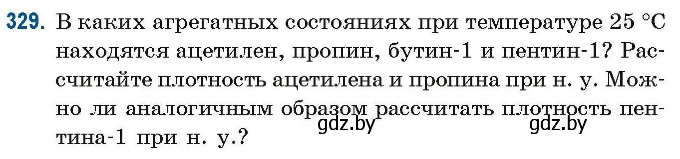 Условие номер 329 (страница 82) гдз по химии 10 класс Матулис, Матулис, сборник задач