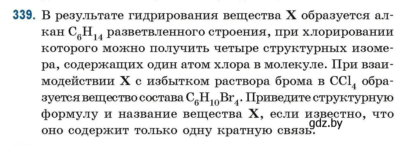 Условие номер 339 (страница 83) гдз по химии 10 класс Матулис, Матулис, сборник задач