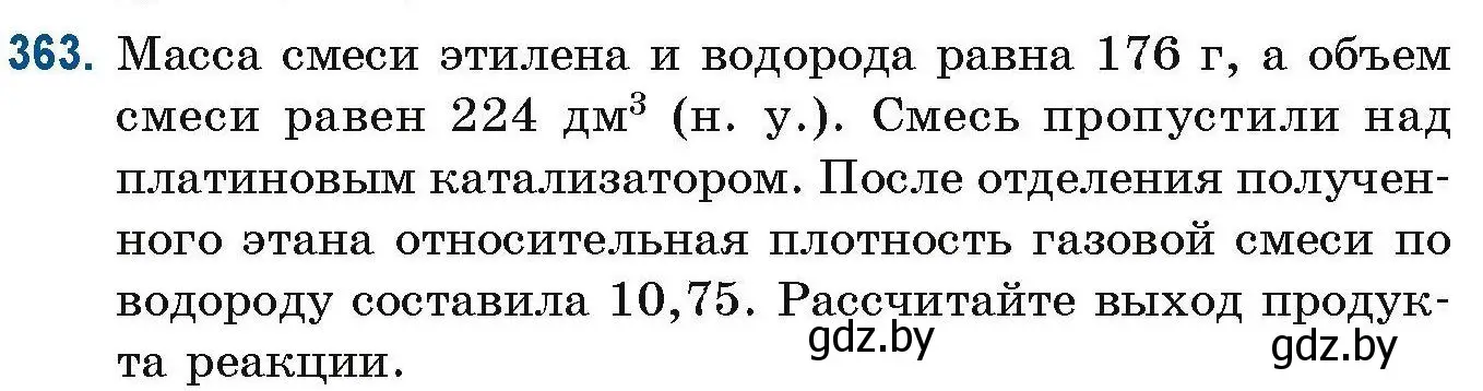 Условие номер 363 (страница 87) гдз по химии 10 класс Матулис, Матулис, сборник задач