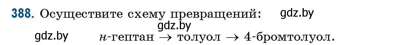 Условие номер 388 (страница 91) гдз по химии 10 класс Матулис, Матулис, сборник задач