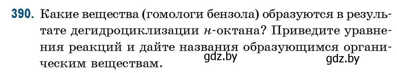 Условие номер 390 (страница 91) гдз по химии 10 класс Матулис, Матулис, сборник задач