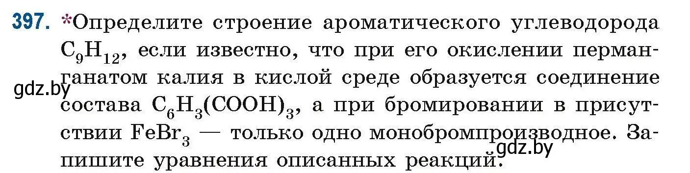 Условие номер 397 (страница 92) гдз по химии 10 класс Матулис, Матулис, сборник задач