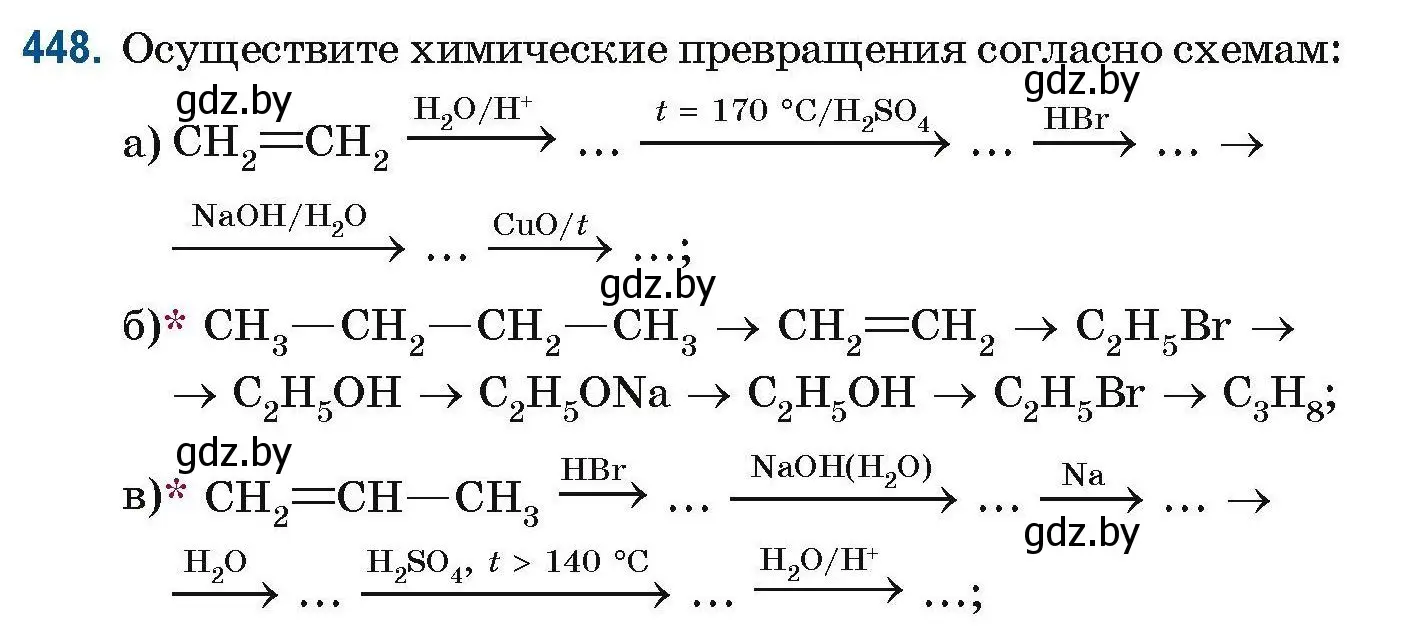 Условие номер 448 (страница 101) гдз по химии 10 класс Матулис, Матулис, сборник задач