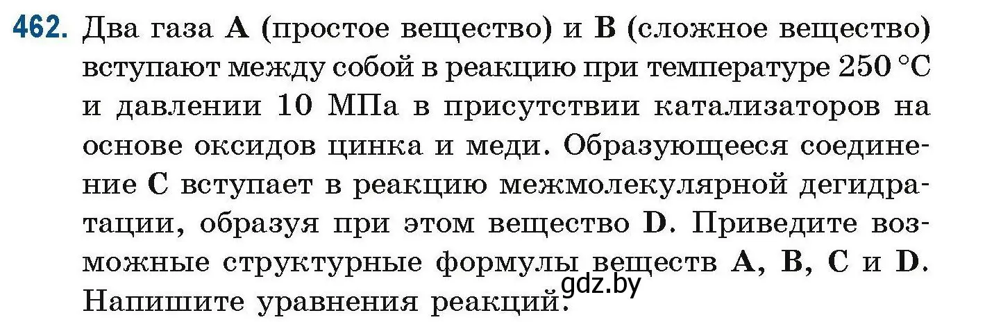 Условие номер 462 (страница 105) гдз по химии 10 класс Матулис, Матулис, сборник задач