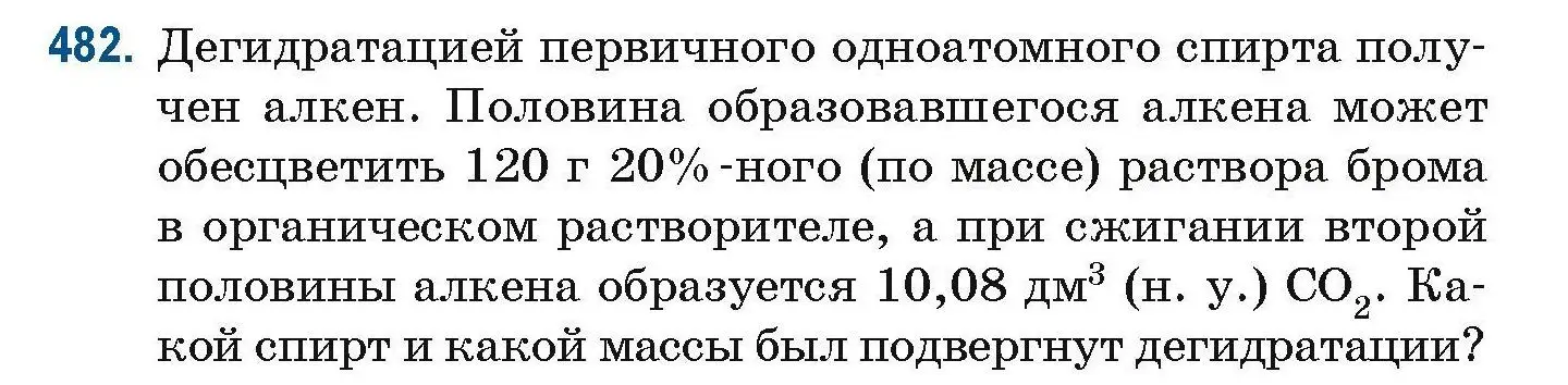 Условие номер 482 (страница 108) гдз по химии 10 класс Матулис, Матулис, сборник задач