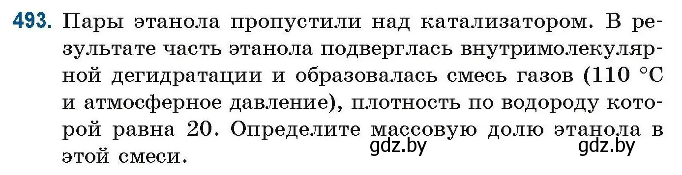 Условие номер 493 (страница 109) гдз по химии 10 класс Матулис, Матулис, сборник задач