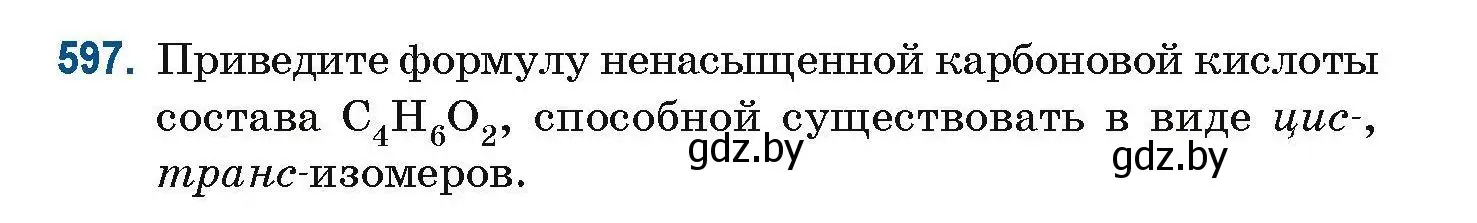 Условие номер 597 (страница 134) гдз по химии 10 класс Матулис, Матулис, сборник задач