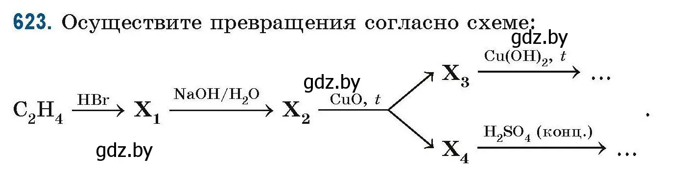 Условие номер 623 (страница 139) гдз по химии 10 класс Матулис, Матулис, сборник задач