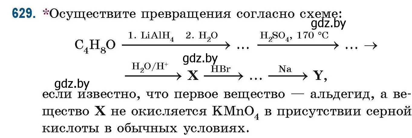 Условие номер 629 (страница 140) гдз по химии 10 класс Матулис, Матулис, сборник задач