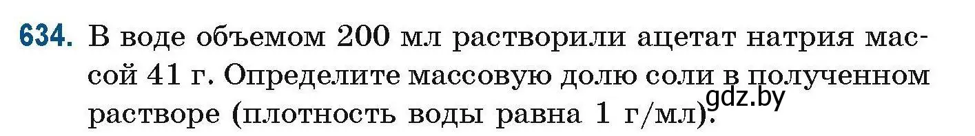 Условие номер 634 (страница 142) гдз по химии 10 класс Матулис, Матулис, сборник задач