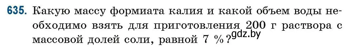 Условие номер 635 (страница 142) гдз по химии 10 класс Матулис, Матулис, сборник задач