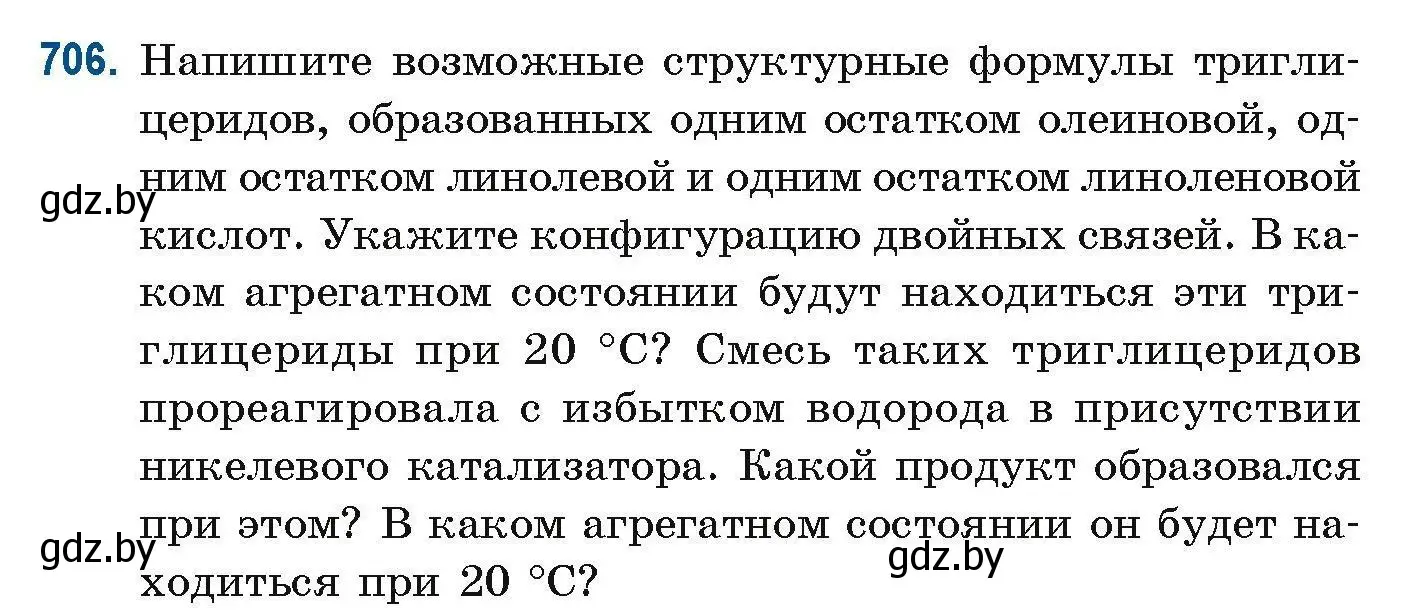 Условие номер 706 (страница 158) гдз по химии 10 класс Матулис, Матулис, сборник задач