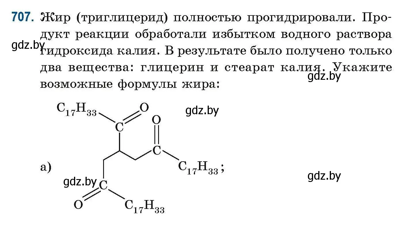 Условие номер 707 (страница 158) гдз по химии 10 класс Матулис, Матулис, сборник задач