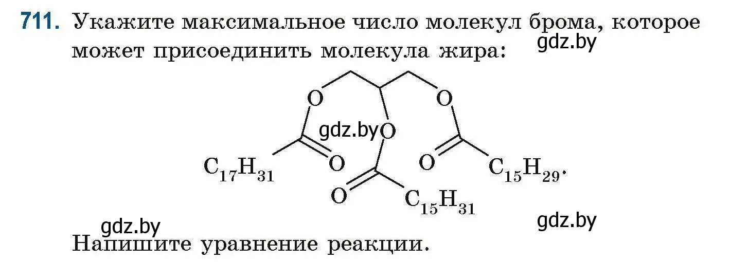 Условие номер 711 (страница 160) гдз по химии 10 класс Матулис, Матулис, сборник задач