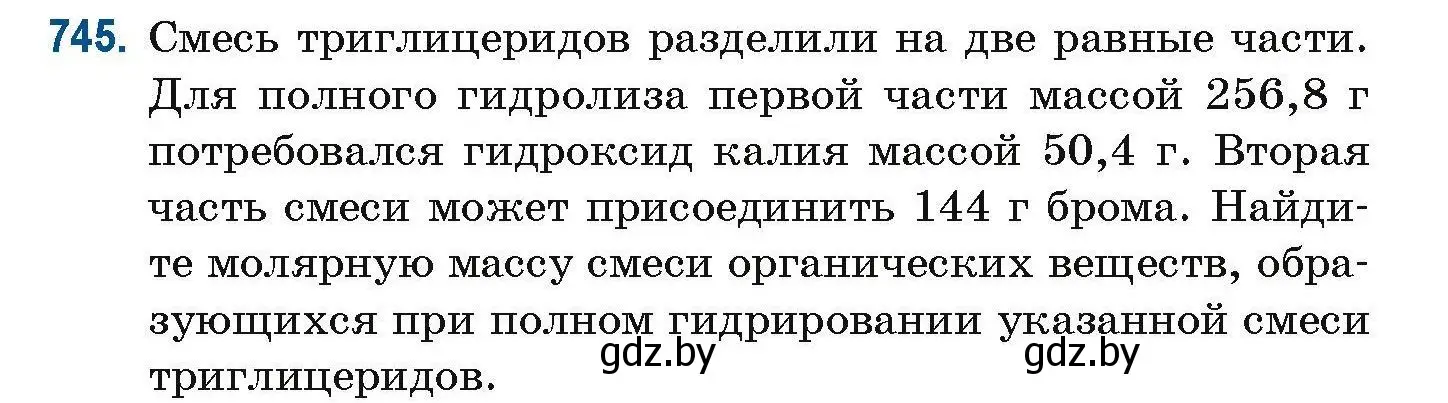 Условие номер 745 (страница 168) гдз по химии 10 класс Матулис, Матулис, сборник задач