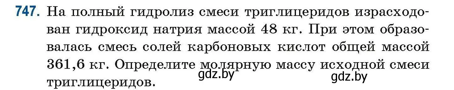 Условие номер 747 (страница 168) гдз по химии 10 класс Матулис, Матулис, сборник задач