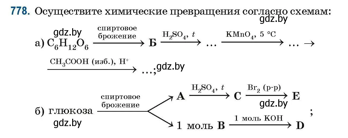 Условие номер 778 (страница 181) гдз по химии 10 класс Матулис, Матулис, сборник задач