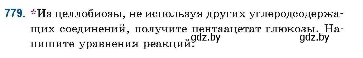 Условие номер 779 (страница 184) гдз по химии 10 класс Матулис, Матулис, сборник задач