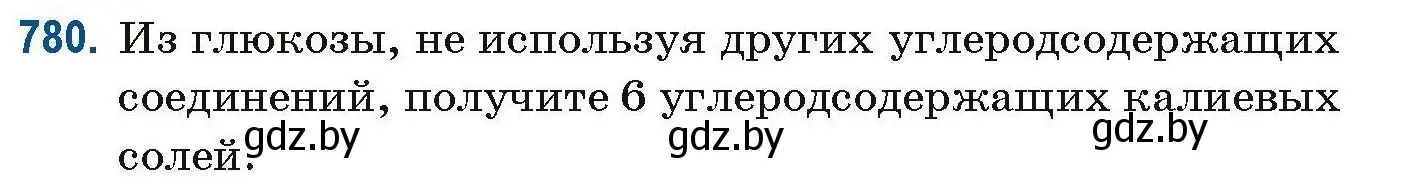 Условие номер 780 (страница 184) гдз по химии 10 класс Матулис, Матулис, сборник задач