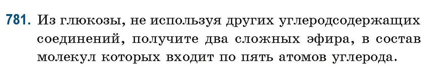 Условие номер 781 (страница 184) гдз по химии 10 класс Матулис, Матулис, сборник задач