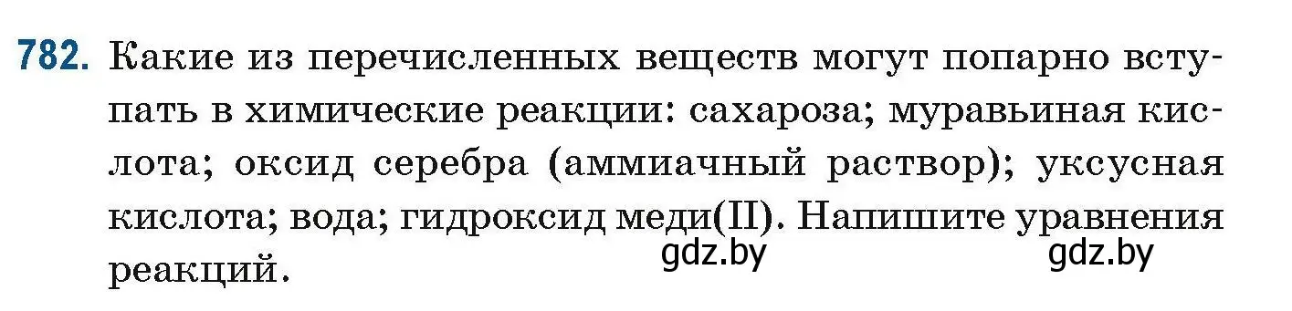 Условие номер 782 (страница 184) гдз по химии 10 класс Матулис, Матулис, сборник задач