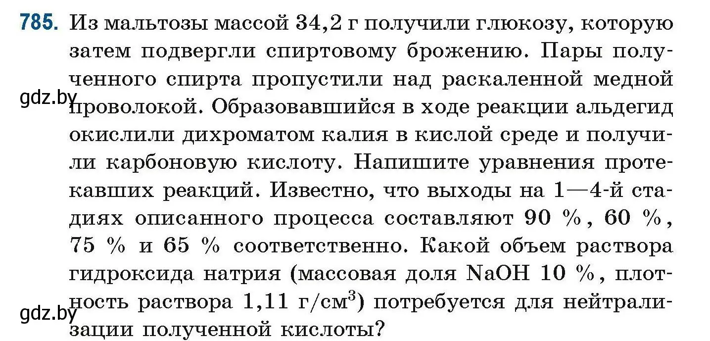 Условие номер 785 (страница 184) гдз по химии 10 класс Матулис, Матулис, сборник задач