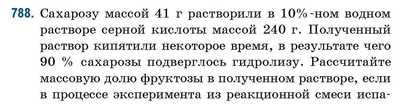 Условие номер 788 (страница 184) гдз по химии 10 класс Матулис, Матулис, сборник задач