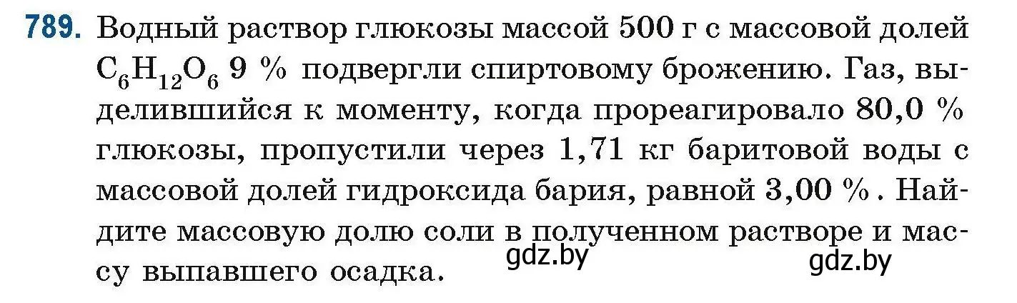 Условие номер 789 (страница 185) гдз по химии 10 класс Матулис, Матулис, сборник задач