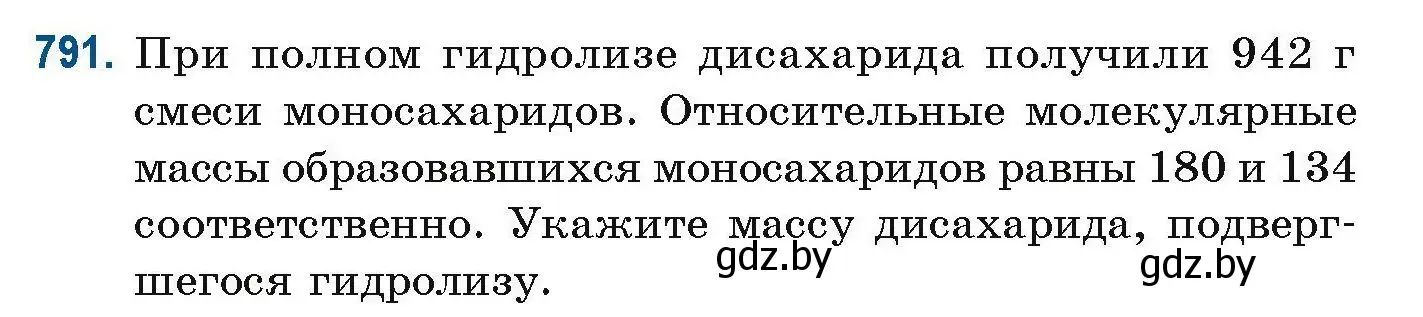 Условие номер 791 (страница 185) гдз по химии 10 класс Матулис, Матулис, сборник задач