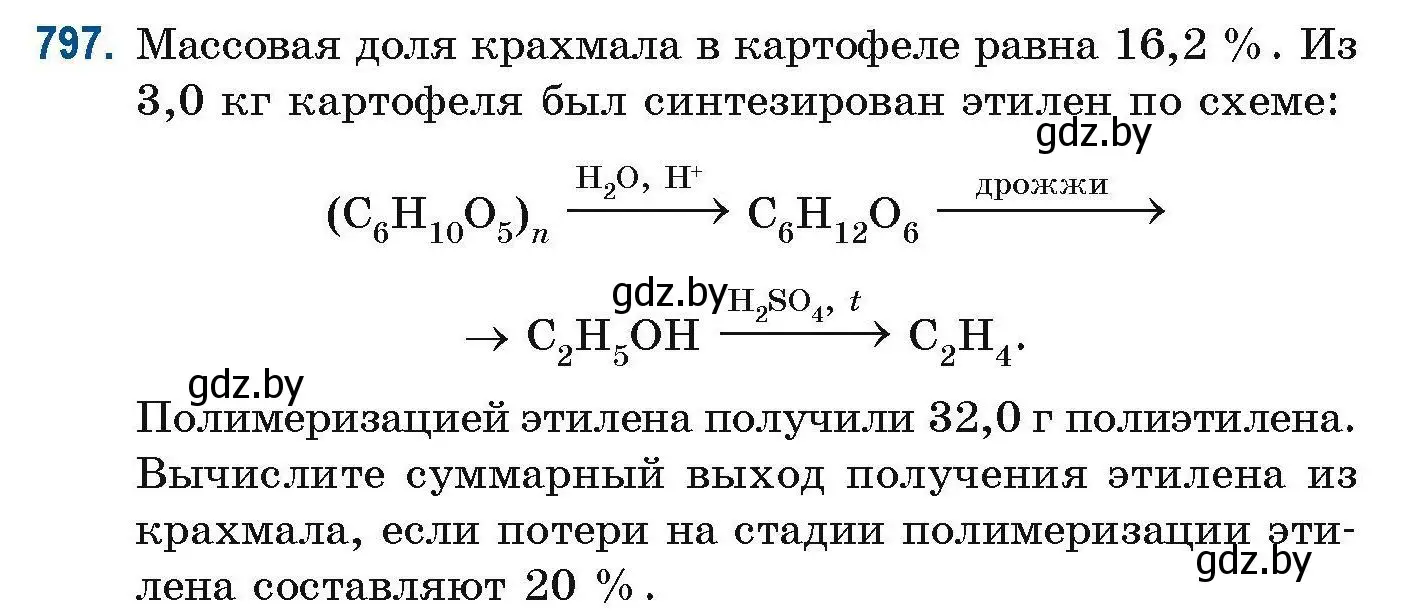 Условие номер 797 (страница 186) гдз по химии 10 класс Матулис, Матулис, сборник задач